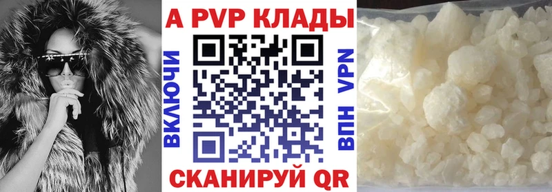 A-PVP мука  дарк нет официальный сайт  Выборг  наркошоп 
