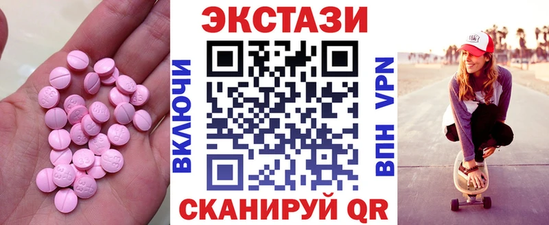 ЭКСТАЗИ Дубай  Выборг 