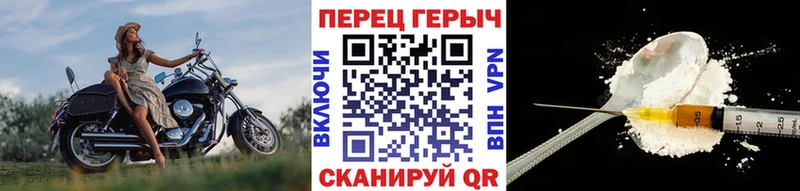 где купить наркоту  darknet какой сайт  ГЕРОИН Heroin  Выборг 