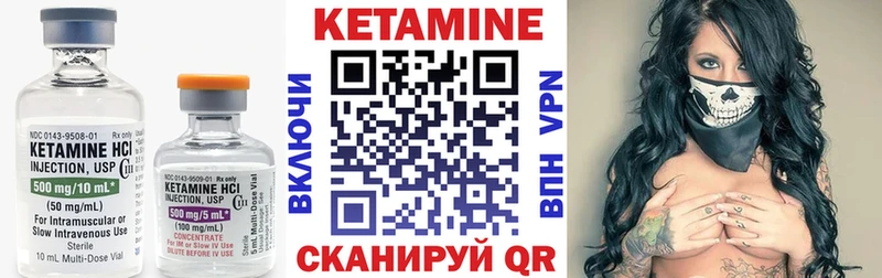ОМГ ОМГ зеркало Выборг КЕТАМИН ketamine
