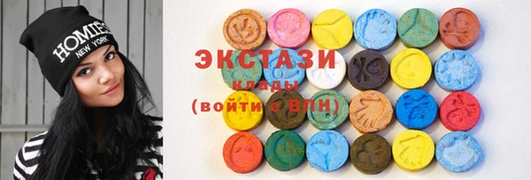 марки nbome Богородицк