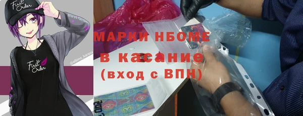 винт Снежинск