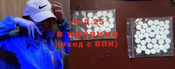 бутират Бородино