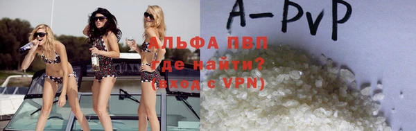 кристаллы Бронницы