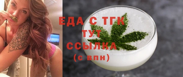 винт Снежинск