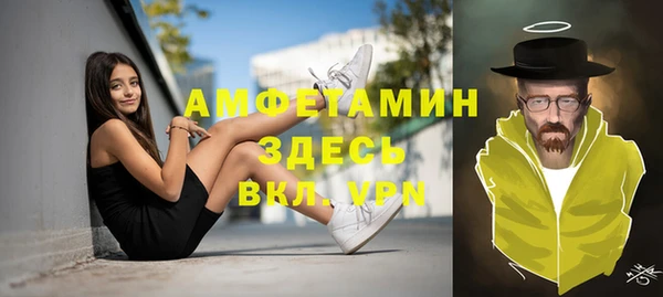 амфетамин Богданович