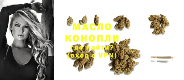 кристаллы Бронницы