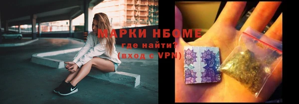 марки nbome Богородицк