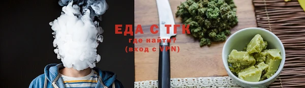 кристаллы Бронницы