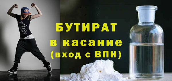 2c-b Бугульма