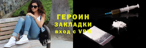 кристаллы Бронницы
