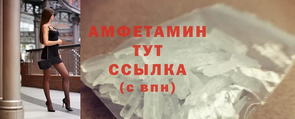 амфетамин Богданович