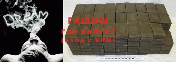 кристаллы Бронницы