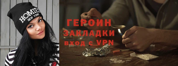 2c-b Бугульма