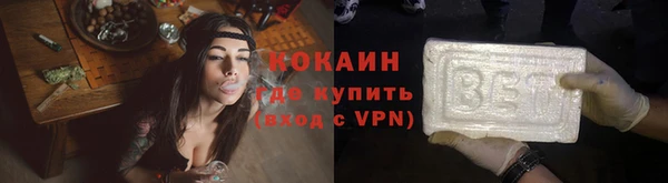 дурь Слюдянка