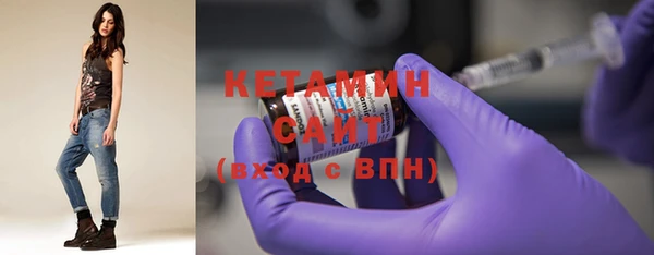 бутират Бородино