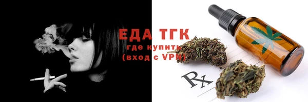 марки nbome Богородицк