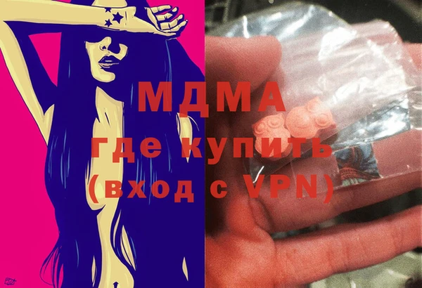2c-b Бугульма
