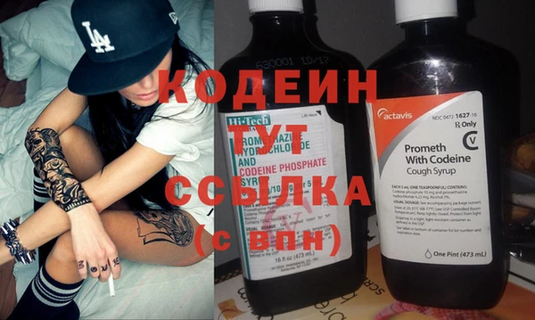 2c-b Бугульма