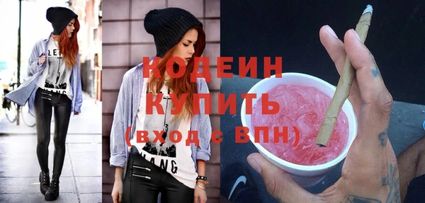 кристаллы Бронницы