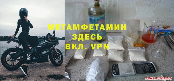 круглые Снежногорск