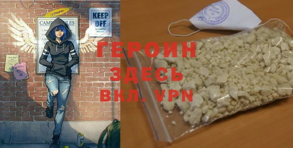 кристаллы Бронницы