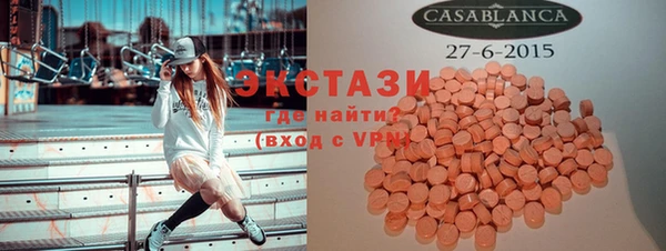 круглые Снежногорск