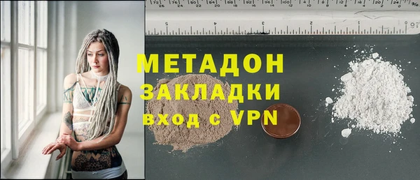 дурь Слюдянка