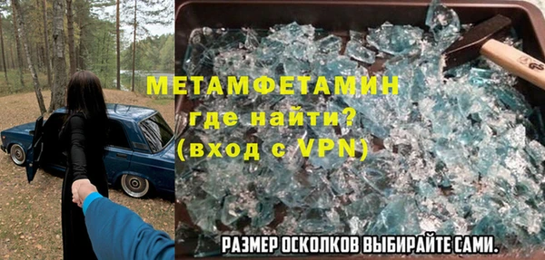 2c-b Бугульма
