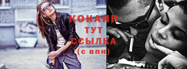 кристаллы Бронницы