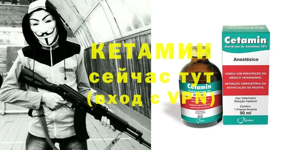 амфетамин Богданович