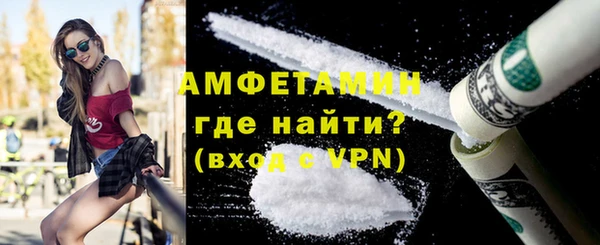 бутират Бородино