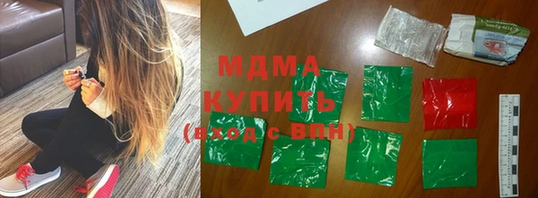 марки nbome Богородицк
