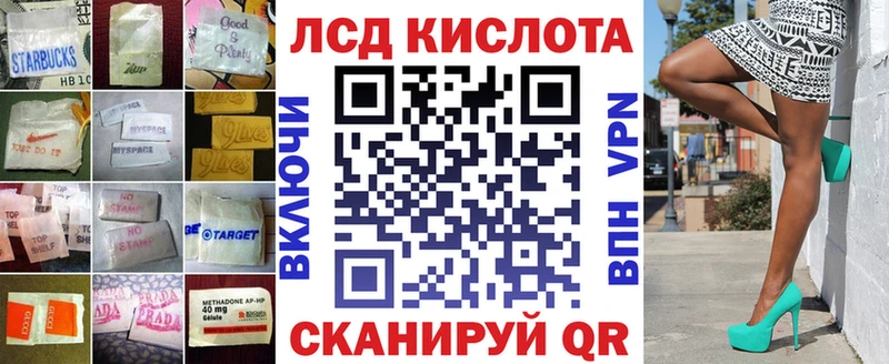 закладки Выборг LSD-25 экстази кислота