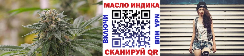 ТГК гашишное масло Выборг